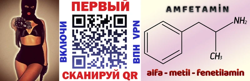Amphetamine 97% Себеж