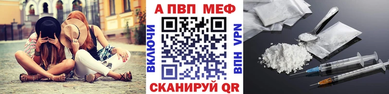 MEGA сайт наркотики Себеж Альфа ПВП VHQ