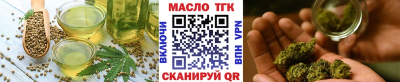 наркошоп Себеж KRAKEN маркетплейс Печенье с ТГК марихуана