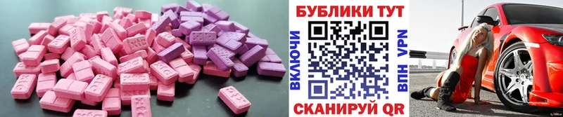 ЭКСТАЗИ бентли Себеж