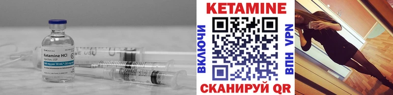 Кетамин VHQ  магазин продажи   blacksprut ссылка  Себеж 