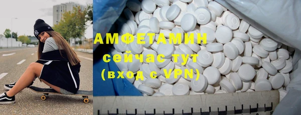 COCAINE Алексин