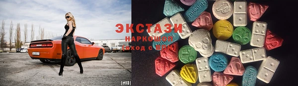 COCAINE Алексин