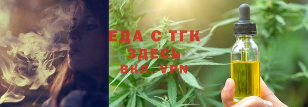 мяу мяу кристалл Алексеевка
