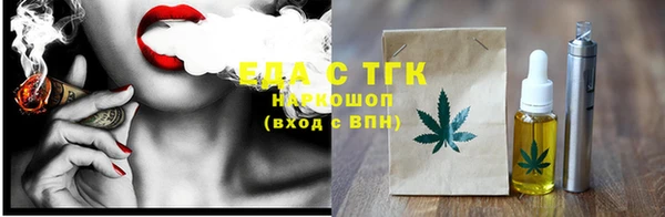 COCAINE Алексин