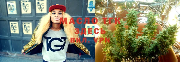 мяу мяу кристалл Алексеевка