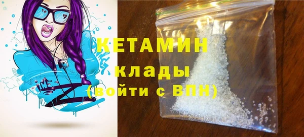 мяу мяу кристалл Алексеевка