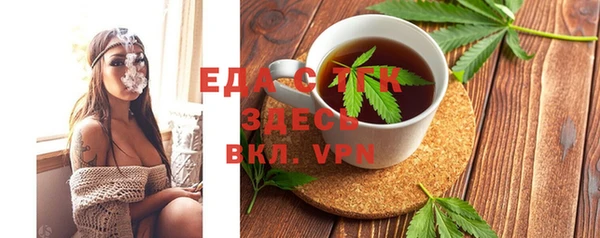 COCAINE Алексин