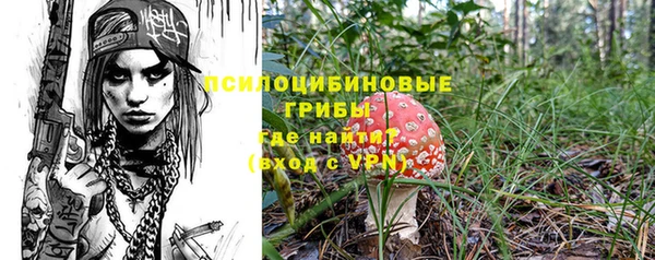 мяу мяу кристалл Алексеевка