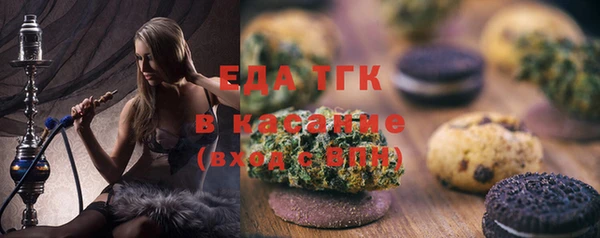 мяу мяу кристалл Алексеевка