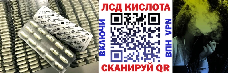 блэк спрут как войти хочу Себеж ЛСД экстази кислота