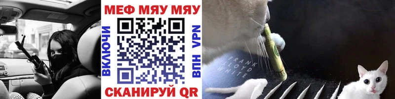 Меф кристаллы Себеж