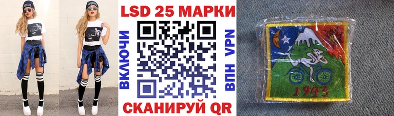 Марки NBOMe 1,8мг  закладка  Себеж 