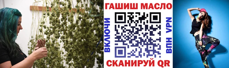 гидра tor  Себеж  Дистиллят ТГК вейп 
